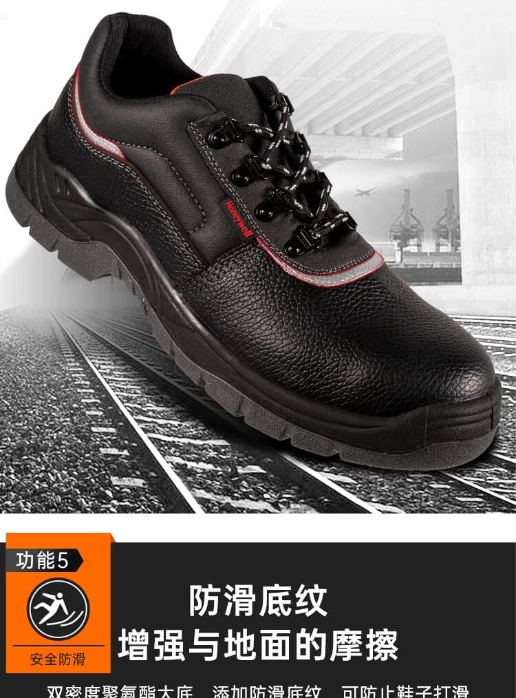 巴固（BACOU） SHK223102 K2 安全鞋 (舒适、轻便、透气、防砸、防刺、防静电)